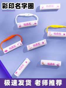 Colorful Name Circles Childrens Backpack Hanging Tags Baby Name Stickers Shoe Labels Kindergarten Kids Personalized Items