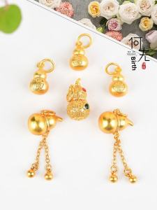 Vietnam Placer Gold Jifu Chain Gourd Small Drip Pendant Pendant Bracelet Bracelet Pendant DIY Fu Lu Accessories for Women