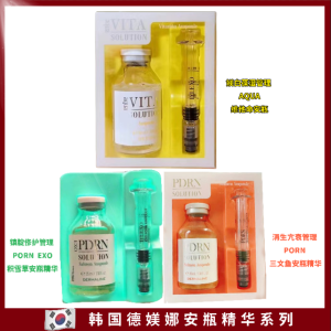 DeMeina Salmon Extract Essence PDRN Snow Mushroom Vitamin Serum Hyaluronic Acid Injection Moisturizing Skin Care Essence