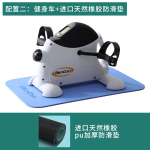 Biocor Fitness Bike Rehabilitation Training Home Use Exercise Bicycle Elderly Sports Equipment Resistance Indoor Cycling