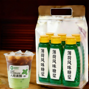 Si-rô Hương Vị Thanh Lạc