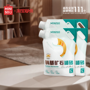 Miniso | Odorless Dust-Free Bentonite Cat Litter