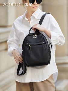 ZOOLER | Luxurious Practical Fashion Casual Backpack