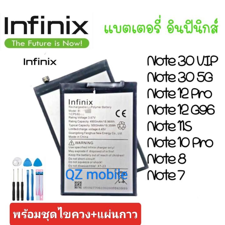 Battery Infinix Note/note 30 แบตเตอรี่แท้ ของ Infinix Note 30 Note 12 Note 10 Pro Note 8 สินค้ารับ ...