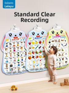LELEYU | Audio Reading Early Education Hanging Chart Wall Sticker