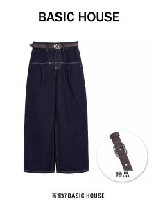 High Waist Straight Leg Designer Jeans Versatile High Street Fashion Basichouse Spring New Arrival Womens Casual Pants