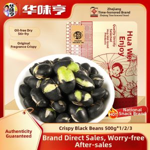 HUAWEIHENG | Roasted Aromatic Crispy Black Beans