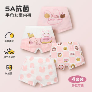Antibacterial Cotton Girls Underwear Flat Angle Briefs Breathable Comfortable Cotton Shorts for Children Girls Age 1-13
