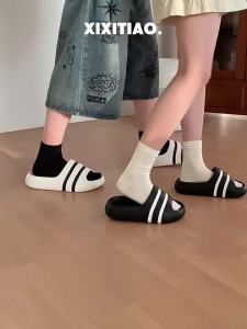 XIXITIAO | Couples Striped Thick Sole Non-slip Slippers