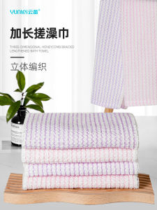 Cloud Ruffle Exfoliating Towel Long Female Version Mud Rubbing Back Scrubbing Tool Home Use Personal Hygiene Cleaning Tool