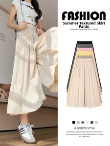 XIANYIJIAO | High Waist A-Line Mini Skirt Cool Ice Silk
