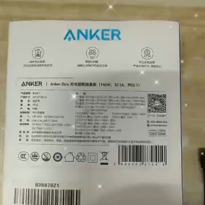 Silicone Case Anker 100W Three-Port Charger With Screen Display Silicone Protective Case