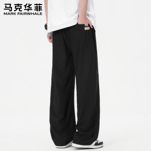 Mark Fairwhale | Simple Tapered Breathable Mens Trousers