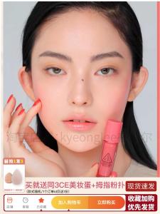 Liquid Flush Blush Dual Use