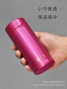 Bemega Pocketable Stainless Steel Insulated Water Bottle Womens Seamless Modern Minimalist Style 300ml Personalized Engraving