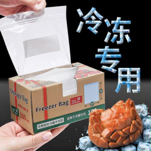 ciiemen | Thickened Freezer Safe Food Storage Bags Zip Lock