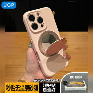 2025 New Apple 17Promax Compatible Phone Case with Mirror Magnetic Attraction Iphone 16 Mirror Stand Shell 15Pro High-End Liquid Silicone Unique 14 Full Cover Protection 13Max