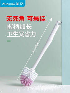 Long Handle Toilet Brush Tea Flower Household Bathroom Cleaning Tool No Dead Angles Bathroom Cleaning Set Durable Plastic