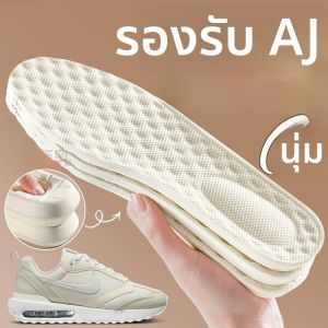 XIANZHAO | แผ่นรองเท้าลดความเมื่อยล้าจากลาเท็กซ์ นุ่มมาก หนา