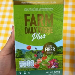 FARM DAILY VEGGIE PLUS ฟาร์ม เดลี่ เวจจี้ พลัส ผงผักผลไม้รวม 29 ชนิด ไฟเบอร์สูง (1 แถม 1)  #128988