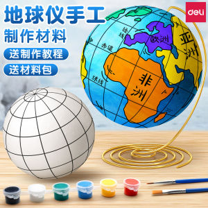 DIY Earth Globe Handmade Making Material Kit Small Size Foam Ball Blank Model Geographical Hand-Painted Simple Primary School Half-Finished Product Junior High School