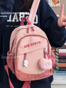 BANGGIRL | Mini Color Block Backpack