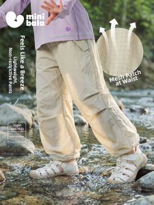 MINI BALA | Breathable Lightweight Summer Long Pants for Boys and Girls