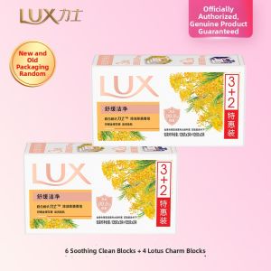 Lux | Long-lasting Fragrance and Softening Soap