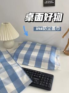 Notebook Computer Cloth Cover Towel Dust Cloth Dust Cover 14-Inch 15.6-Inch Dirt-Proof Cover-Inch Cute Lenovo Notebook Sleeve Cover