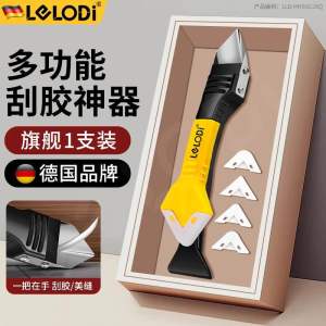 LELODI Scraper Removal Tool for Glass Glue and Grouting Multifunctional Glue Applying Trimming and Cleaning