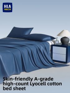 HLA | Cooling Summer Bed Sheet