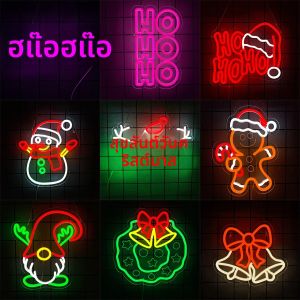 สุขสันต์วันคริสต์มาสป้ายนีออนสำหรับตกแต่งผนัง-HOHOHO LED นีออนสำหรับตกแต่งคริสต์มาสสำหรับห้องนอนเด็กตกแต่งบ้านปาร์ตี้