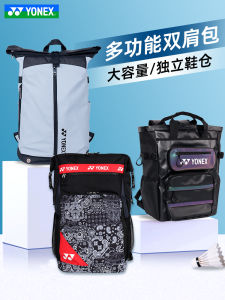 Genuine Goods Yonex Yonex Badminton Bag YY Backpack 265 Large Capacity Mens and Womens Pattern 3 PCs Ba261
