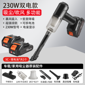 Wireless Car Vacuum Cleaner Powerful Blow And Suction Handheld Small Size Home Use High Power Suction Car Charging