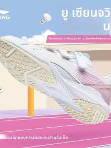 Li-Ning | Giày Đào Tạo Chuyên Nghiệp