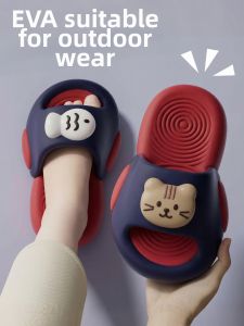 ADDTHIS | Non-slip Ultra Comfort Cartoon Cat Fish Womens Slippers