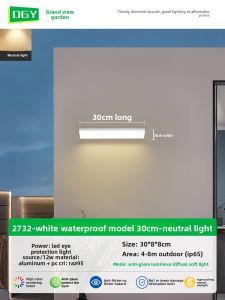 DGY | Waterproof Outdoor Wall Light