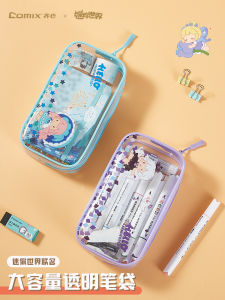 Large Capacity Pencil Case Girls Version Mini World New Model Transparent Pencil Case Cute High Value for Primary And Middle School Students
