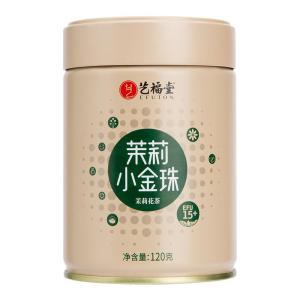 EFUTON TEA | Fresh Batch Strong Aroma Jasmine Dragon Pearl Tea from Heng County