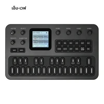 M-VAVE | M-VAVE FM-1（SK15） มินิซินธิไซเซอร์ FM1 – 27 คีย์ MIDI 3 ช่อง แบตเตอรี่ใช้งานได้ 12 ชั่วโมง หน้าจอ TFT สีดำ/เทา/ม่วง/ส้ม/กรมท่า/เขียว