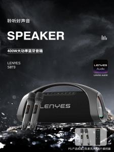 Cold Wild Lion Exclusive APP Wireless Sound System Heavy Bass Cannon Indoor Outdoor K-Song High Sound Quality S873 Bluetooth 5.3