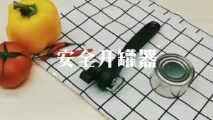 Safety Can Opener Alat Pembuka Kaleng Aman Side Cut Sealed Stainless