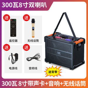 【带声卡】索爱蓝牙户外广场舞音响箱三分频拉杆k唱歌摆摊重低音