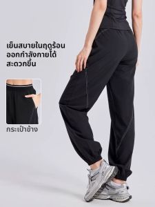 DAJIRIJI | Quần Thể Thao Dáng Rộng Thoáng Mát Cao Cổ Dây Rút