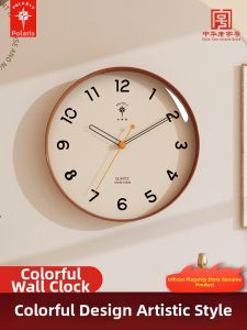 Polaris | Quiet Modern Simple Wall Clock