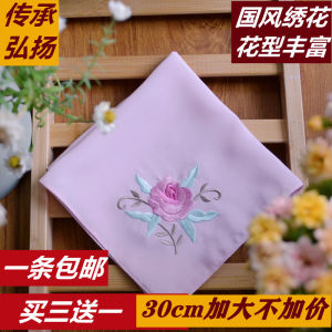 Dance Performance Handkerchief Embroidered Shawl Girls Qipao Costume Ornament Traditional Hanfu Accessory