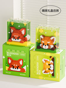 Animal Series Building Blocks Small Particles Educational Assembled Toys Panda Tiger Kids Boys and Girls Puzzle Decoration Gift