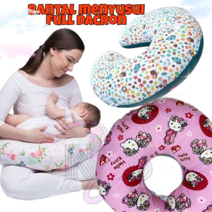 BANTAL MENYUSUI JUMBO / NURSING PILLOW bansui bantal paket lengkap perlengkapan bayi TERMURAH!!!