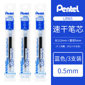 เพนเทล LRN5 ปากกาน้ำเป็นกลางแห้งเร็วเปลี่ยนแกน 05 มม เหมาะสำหรับการสอบคำถามแปรงธุรกิจเขียนเครื่องมือ