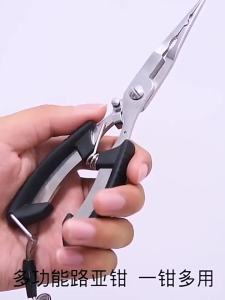 1 Piece Fishing Gear Multi-functional Fishing Accessories Stainless Steel Fishing Pliers Saltwater Resistant